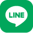 LINEへ